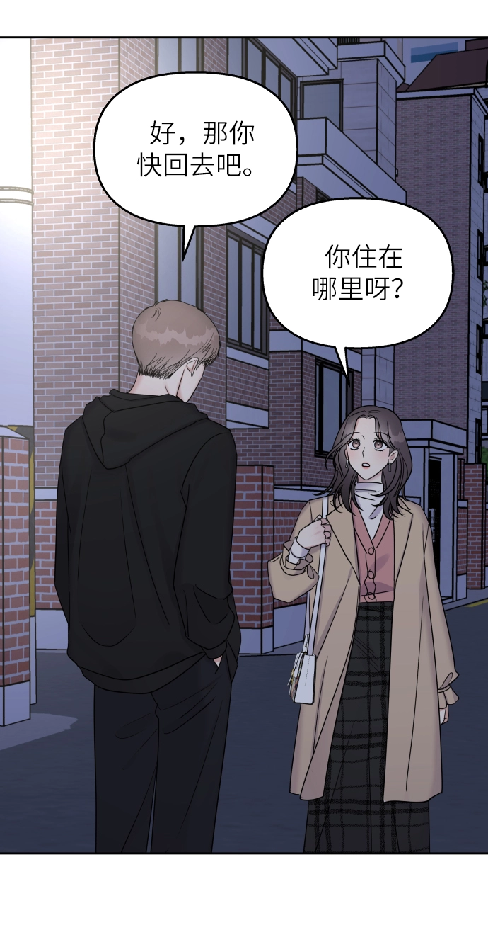 第25话36
