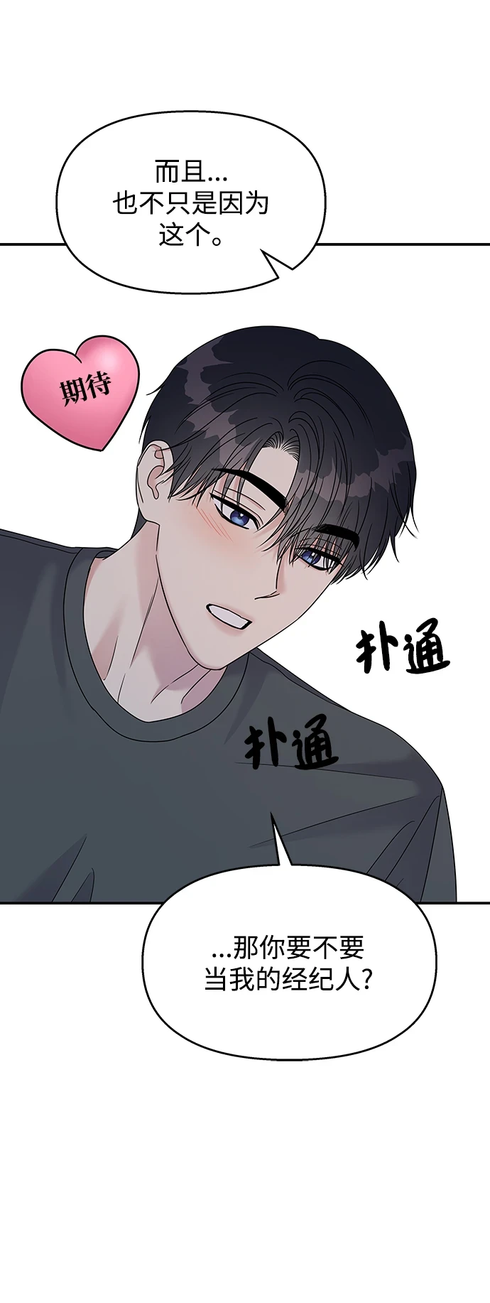 第104话17