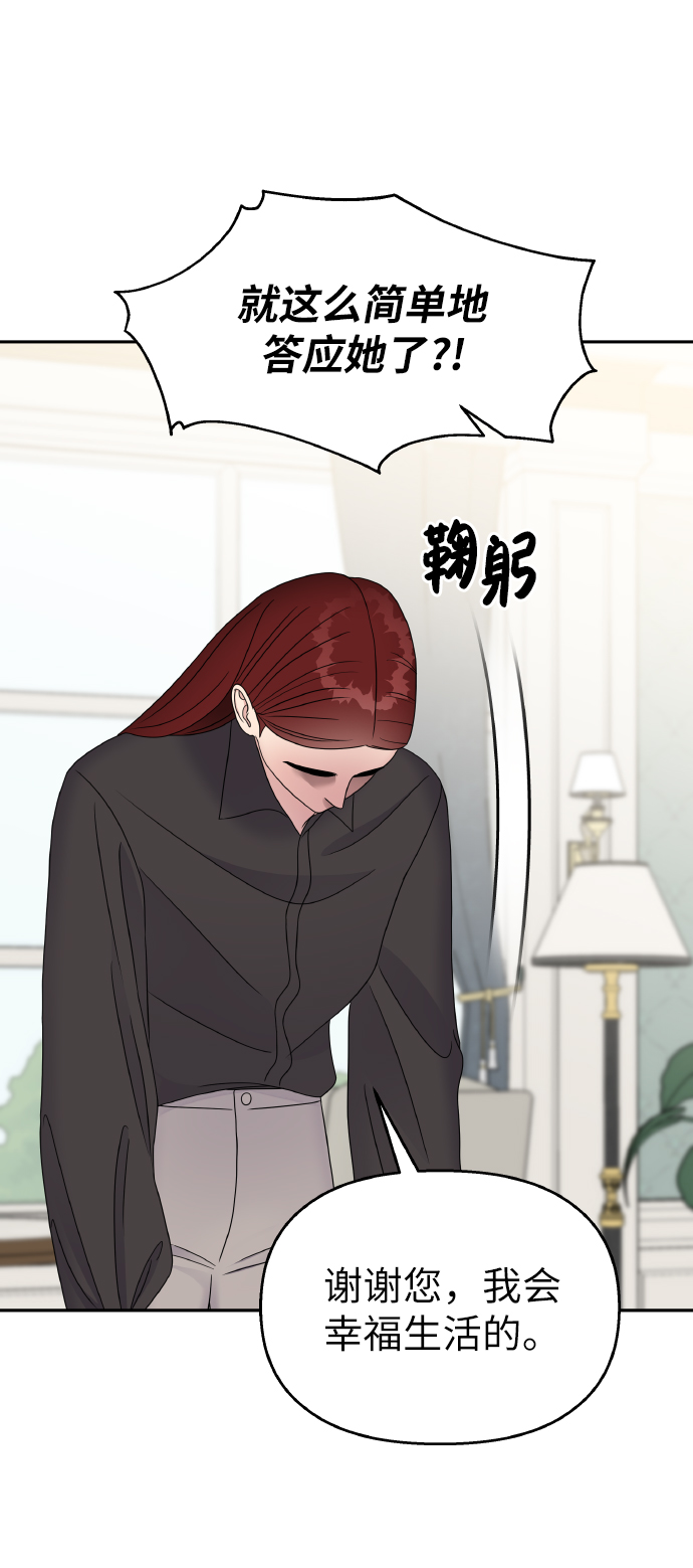 第47话9