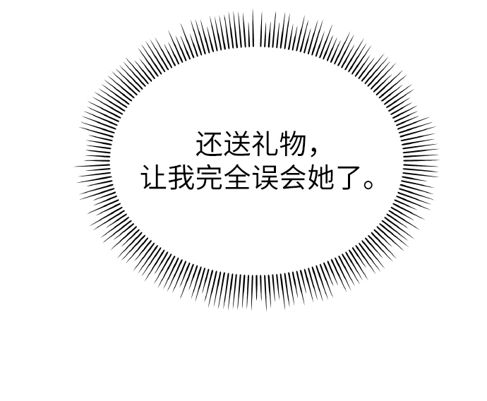 第37话50