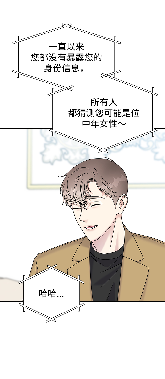 第69话3