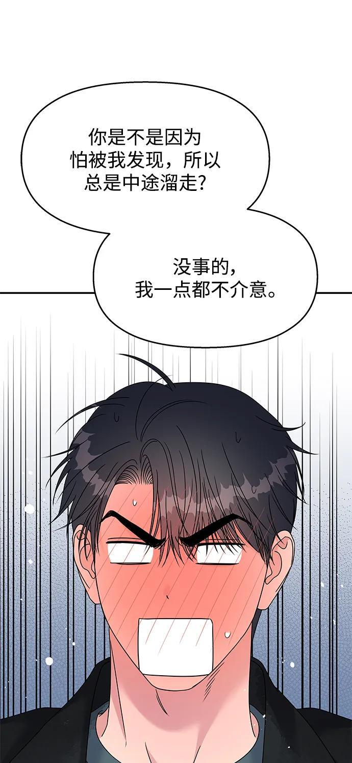 第114话10