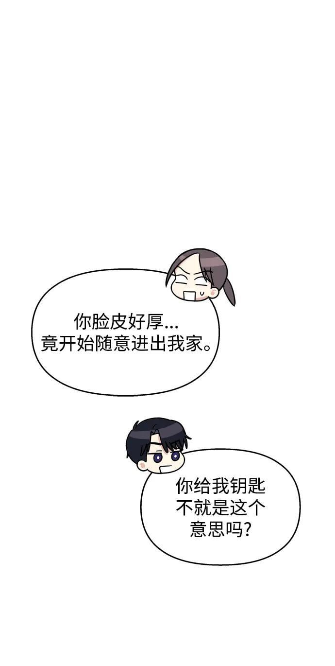 第116话64