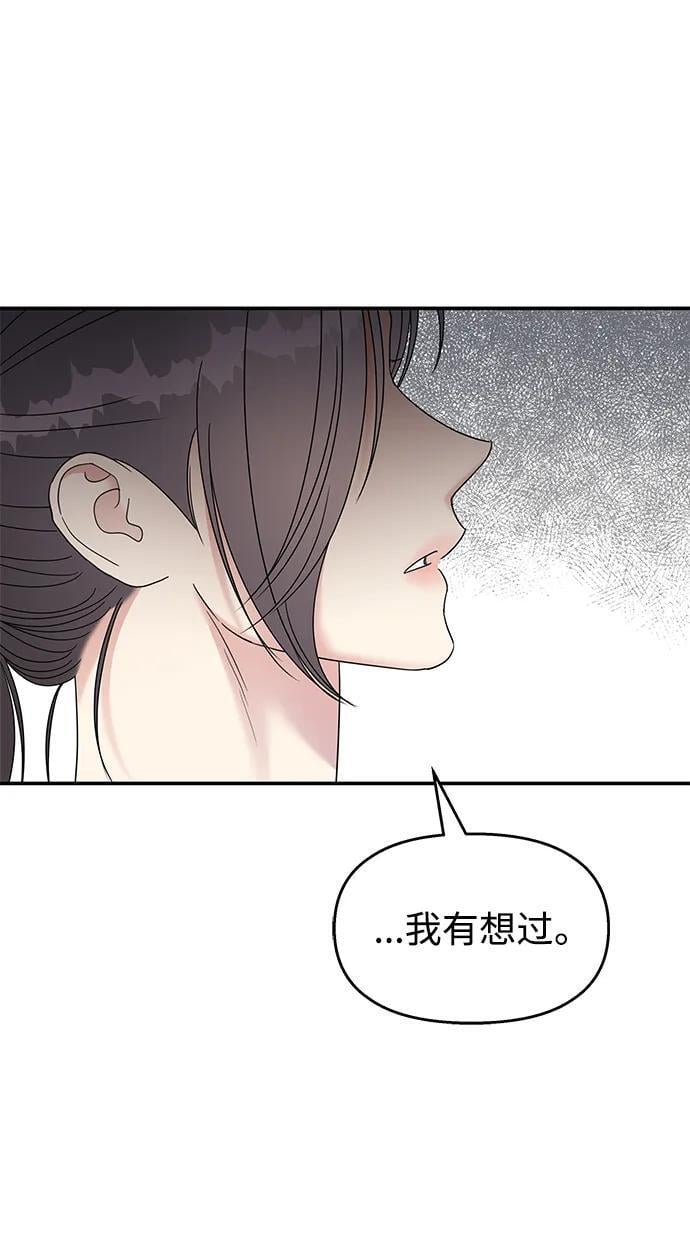 第112话24