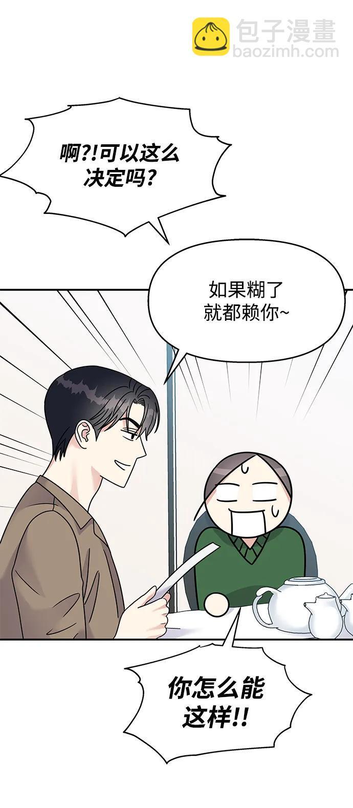 第117话18