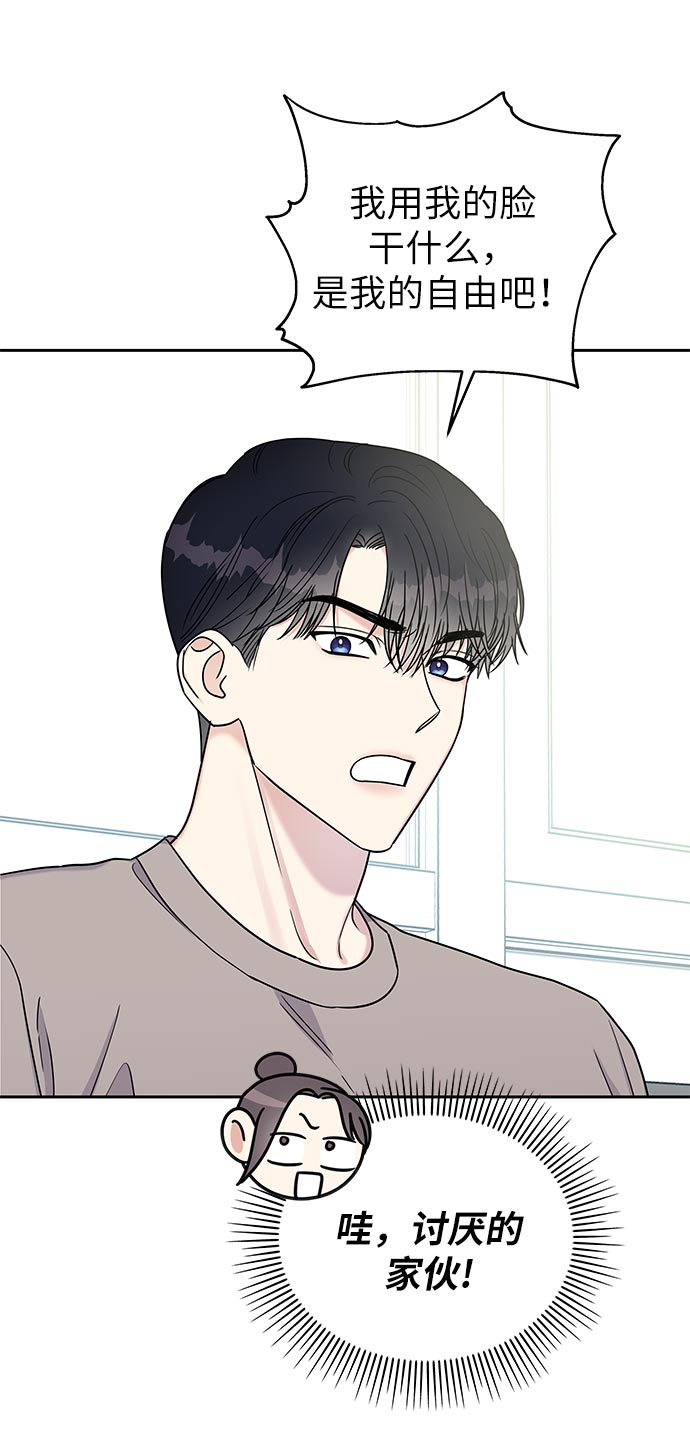 第11话52