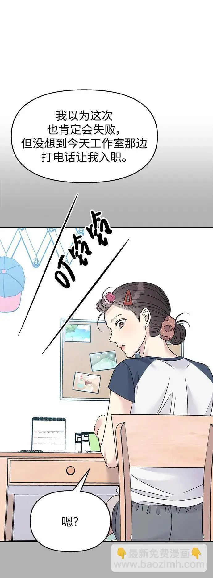 第141话27