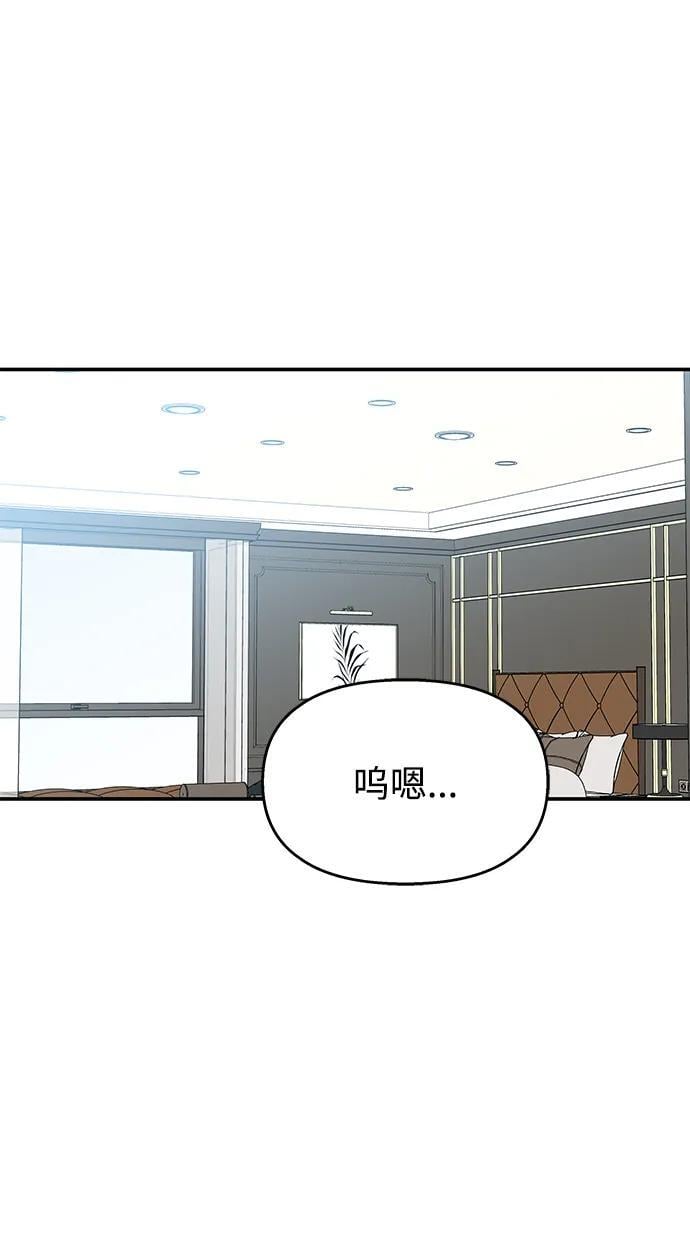 第114话81