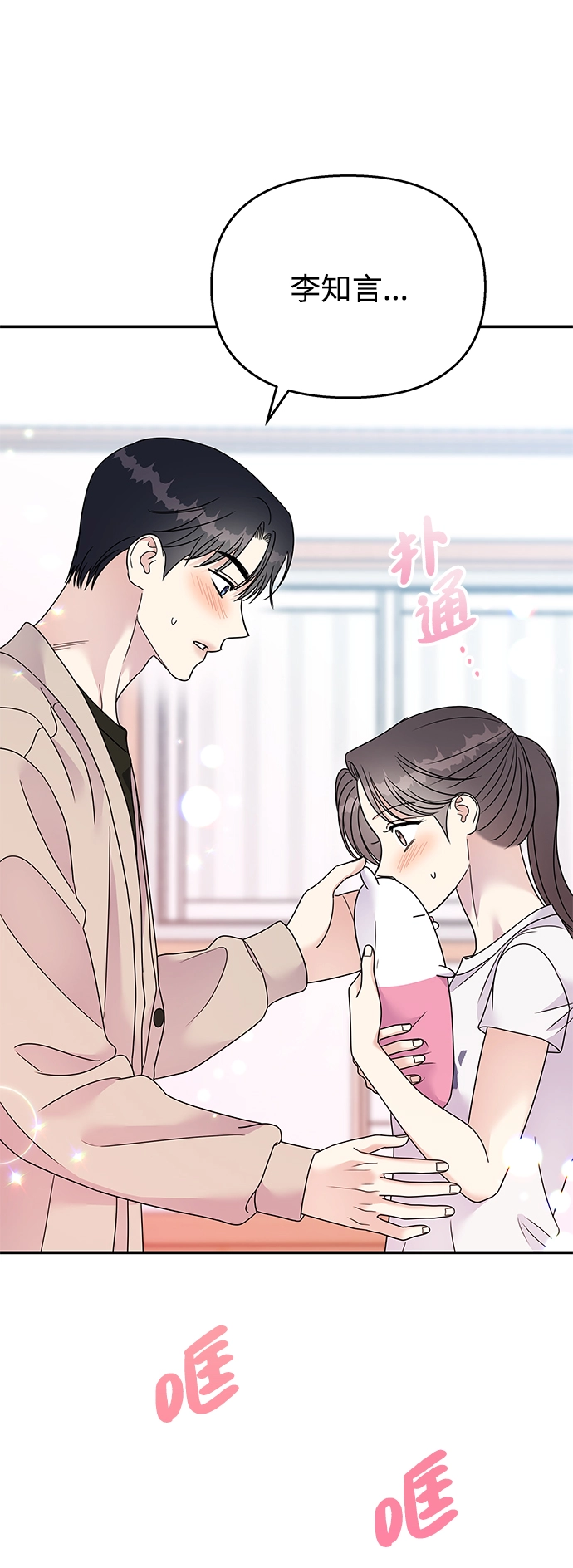 第96话17