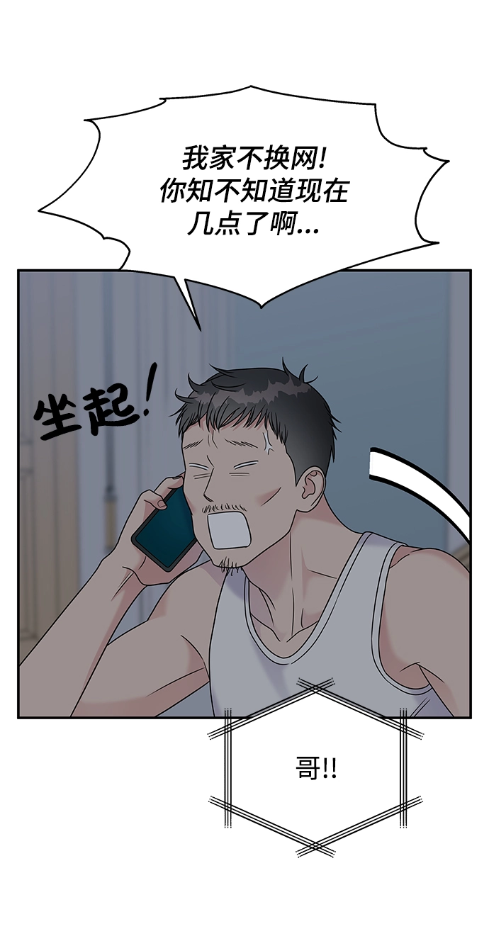 第70话33