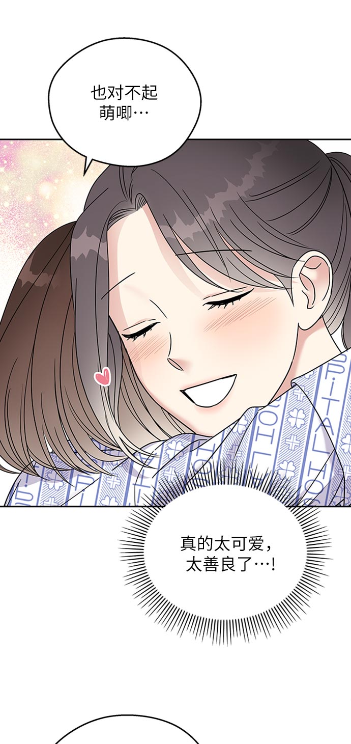 第8话32