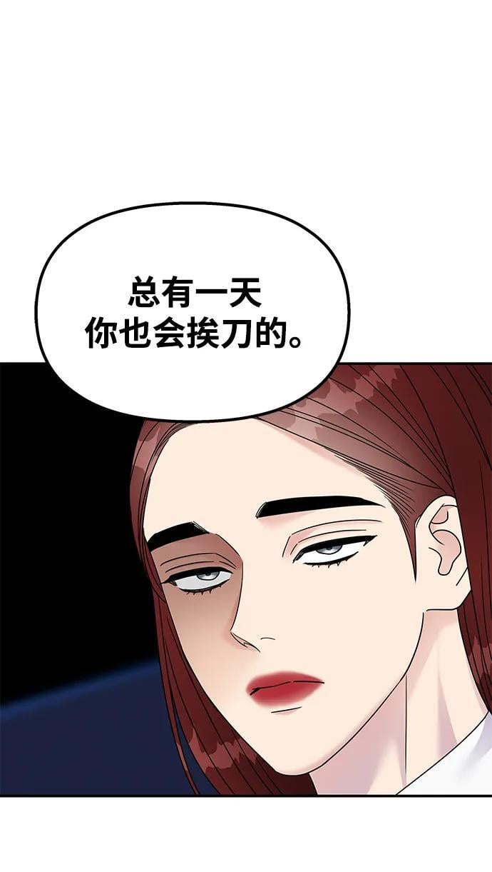 第123话66