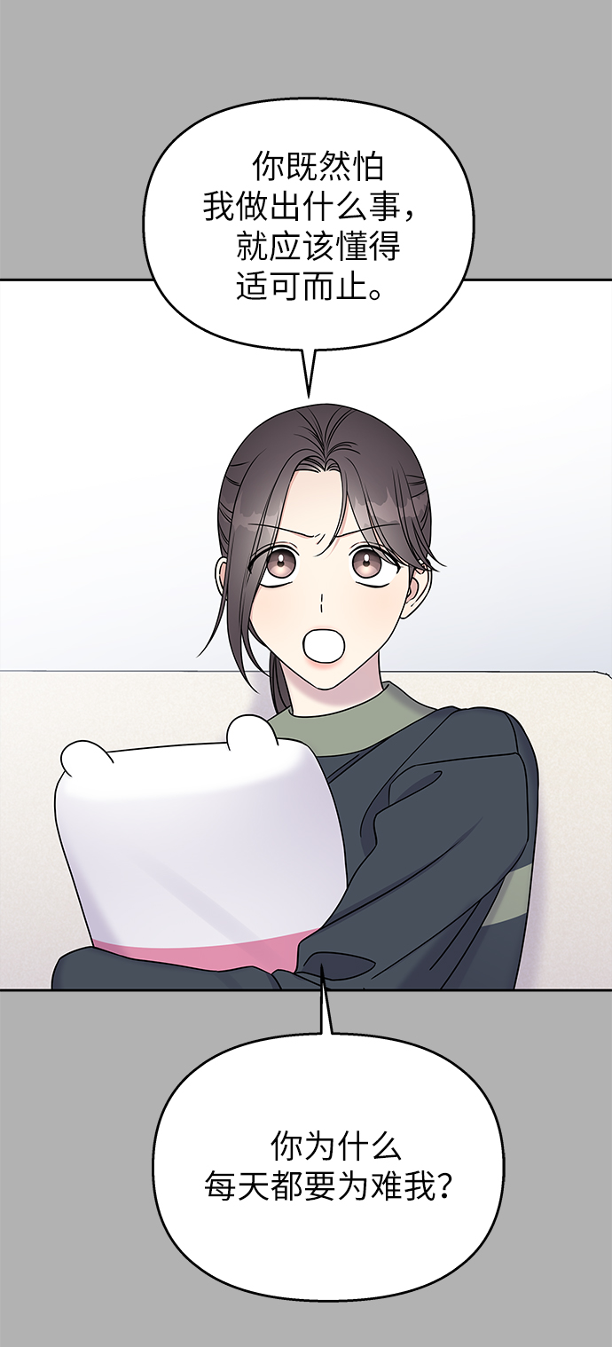 第33话20