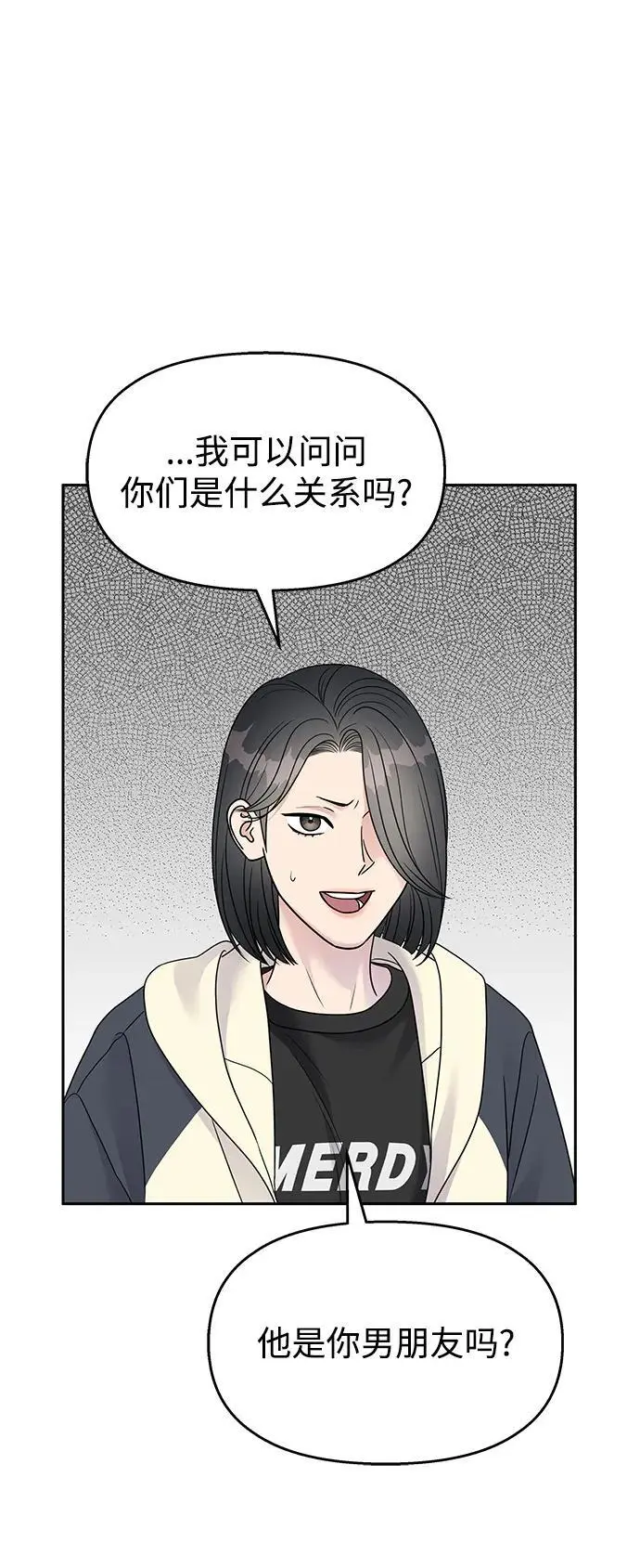 第141话75