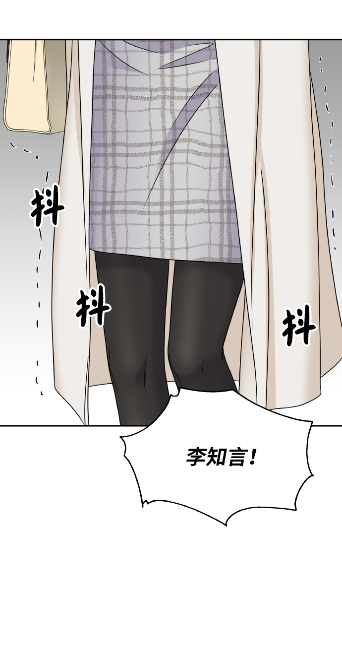 第53话23