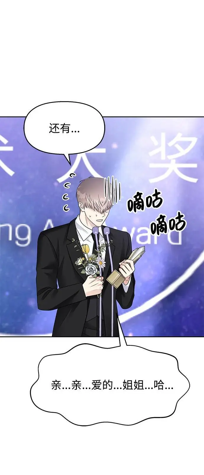 第145话（最终话）45