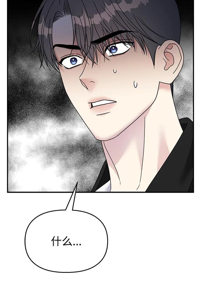 第127话8