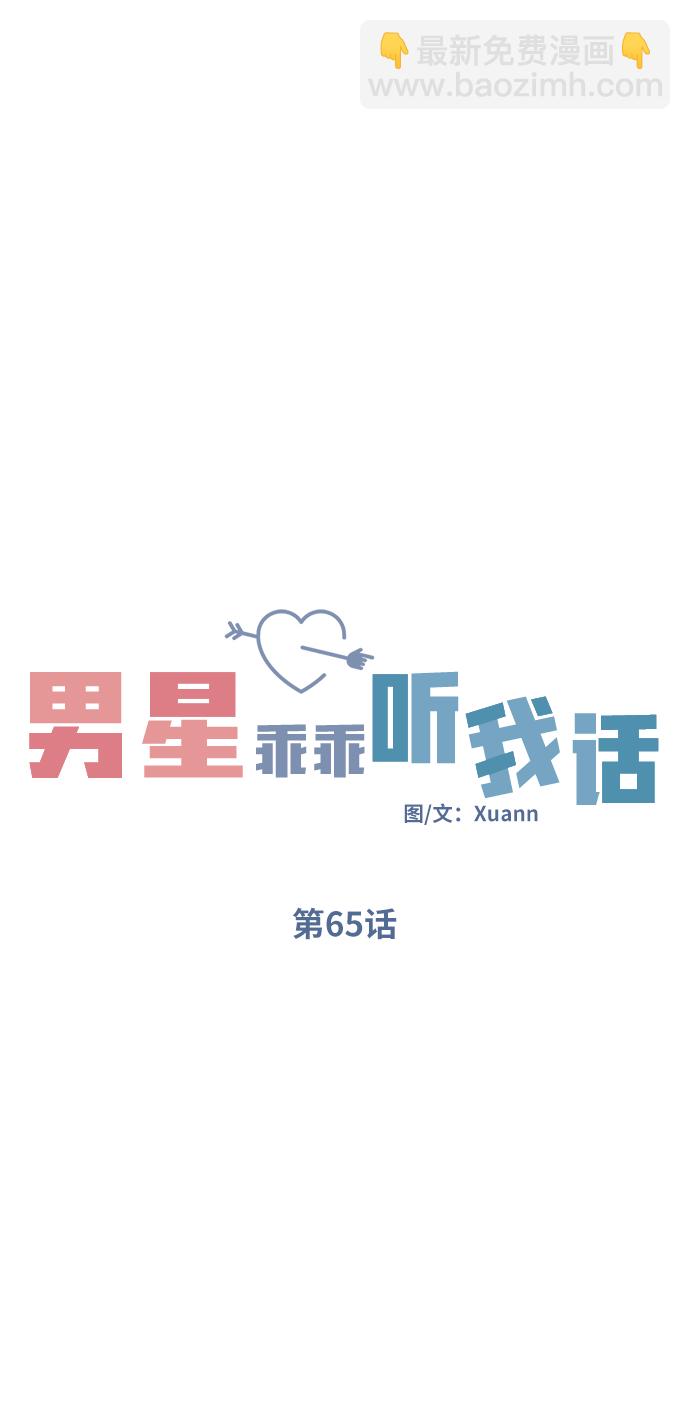 第65话16