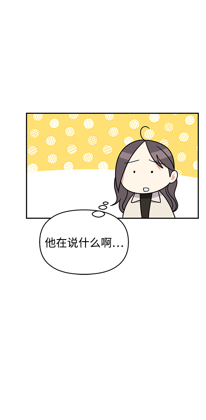 第91话5