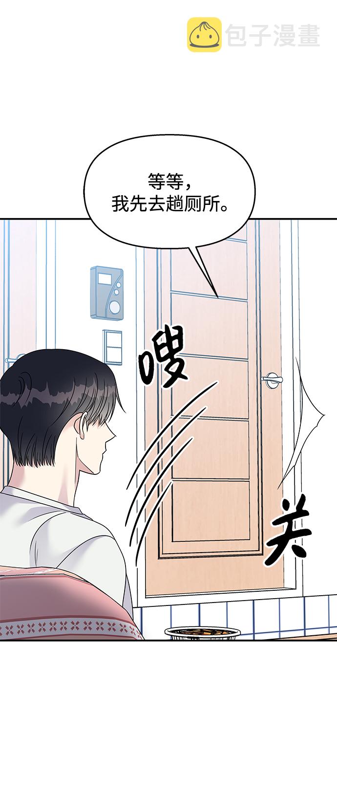第99话43