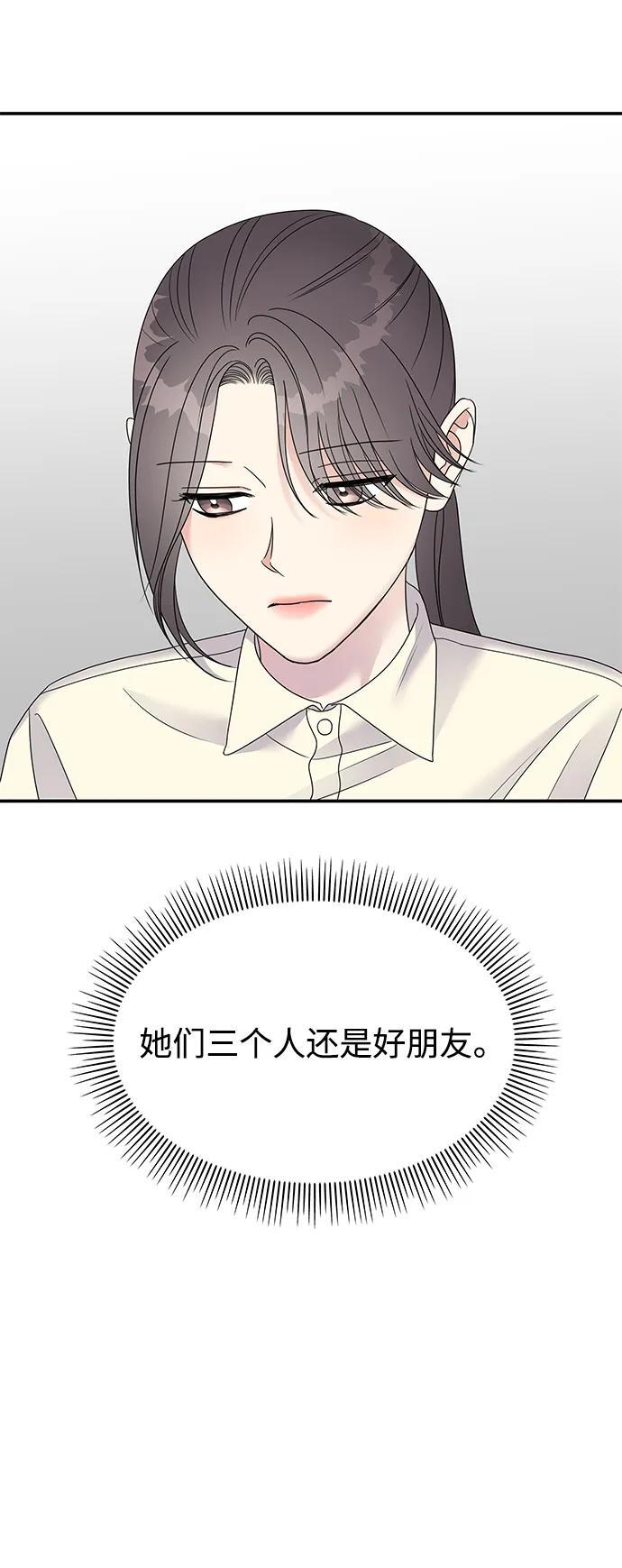 第109话53