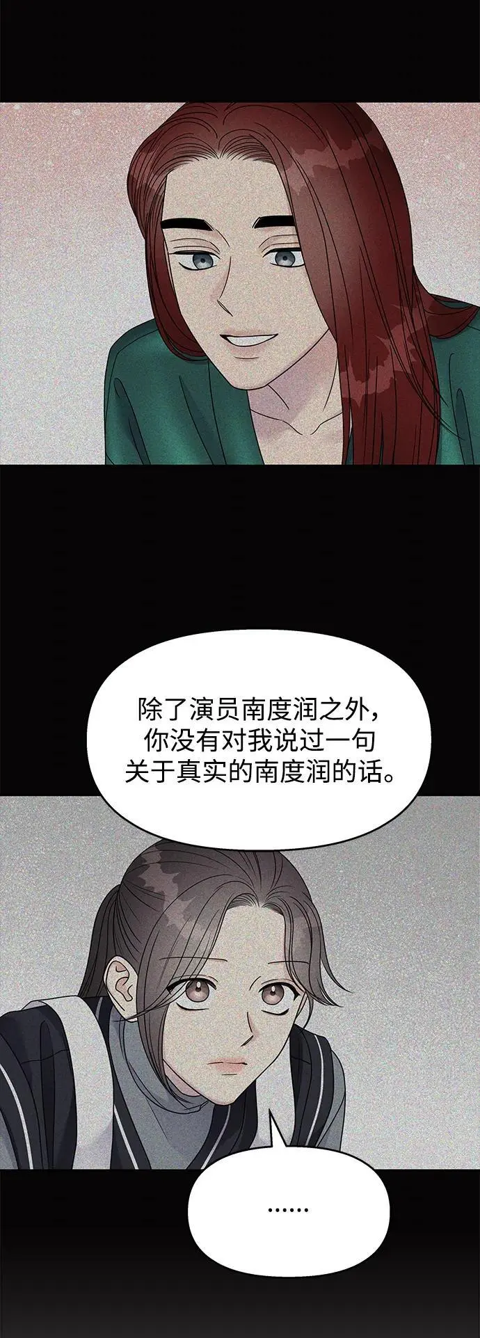 第137话38