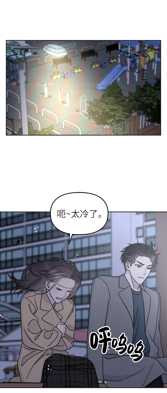 第24话54