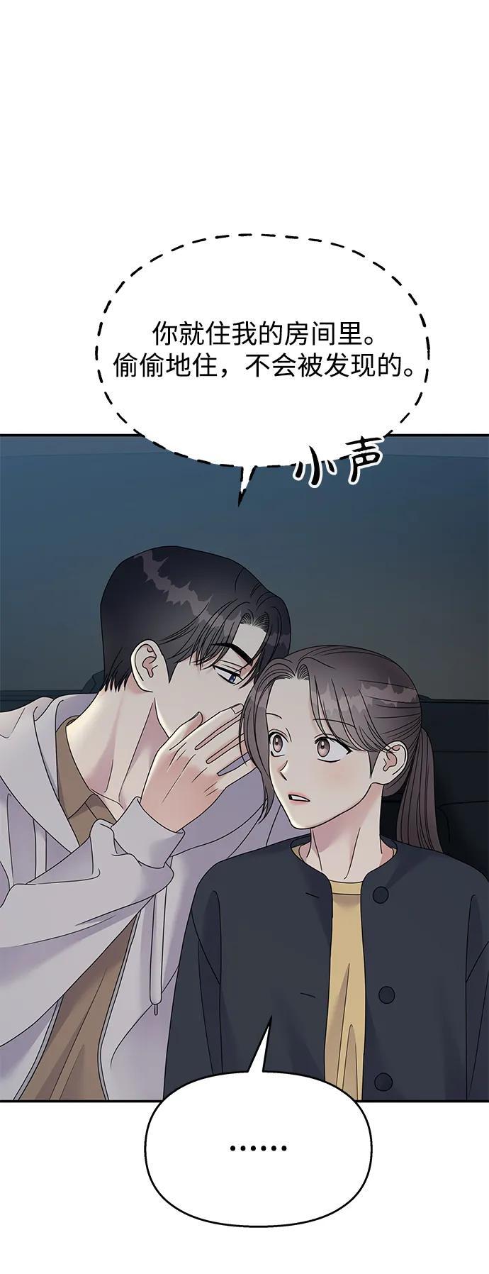 第118话38