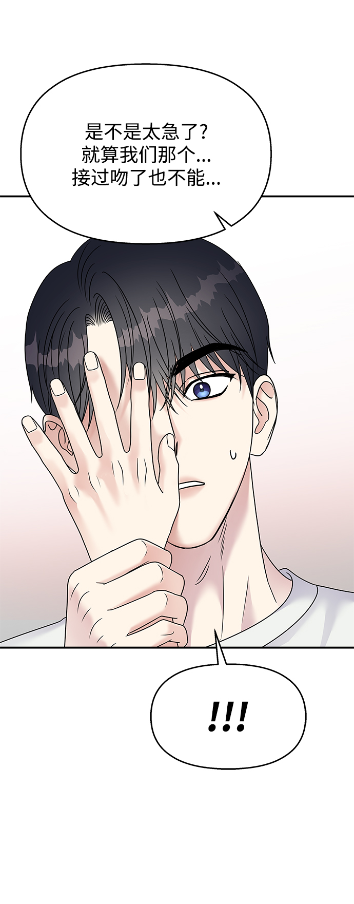 第99话36