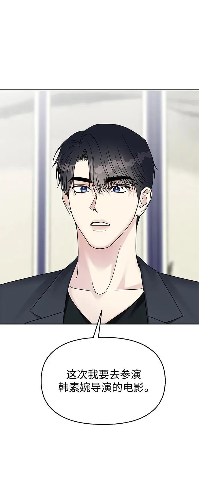 第144话18