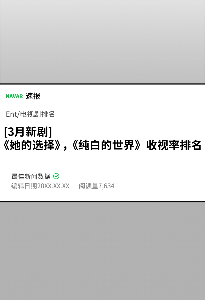 第93话71