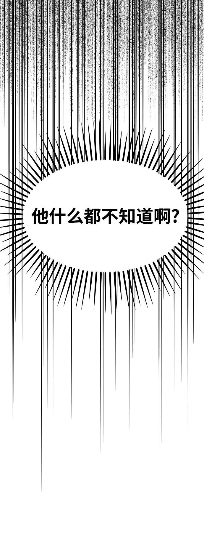 第108话46