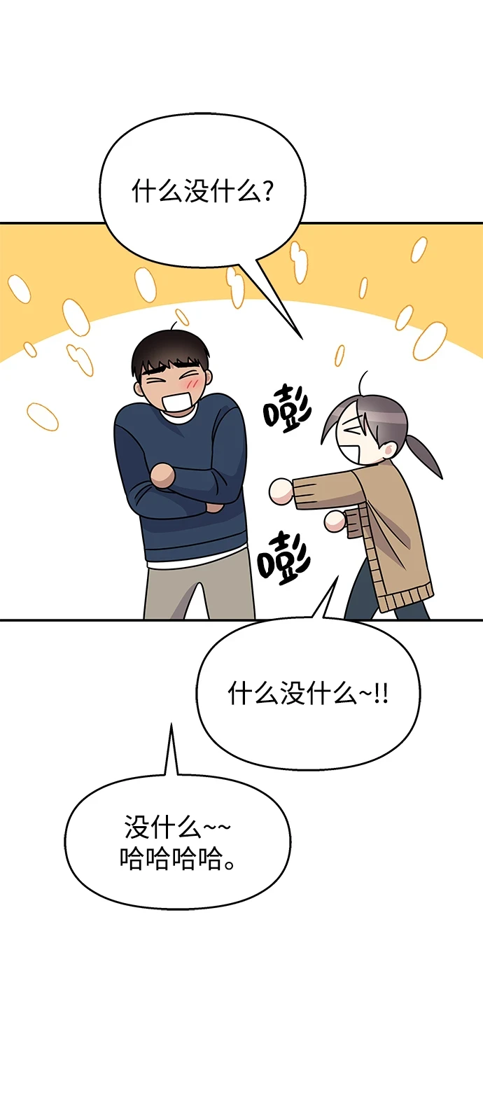 第102话60