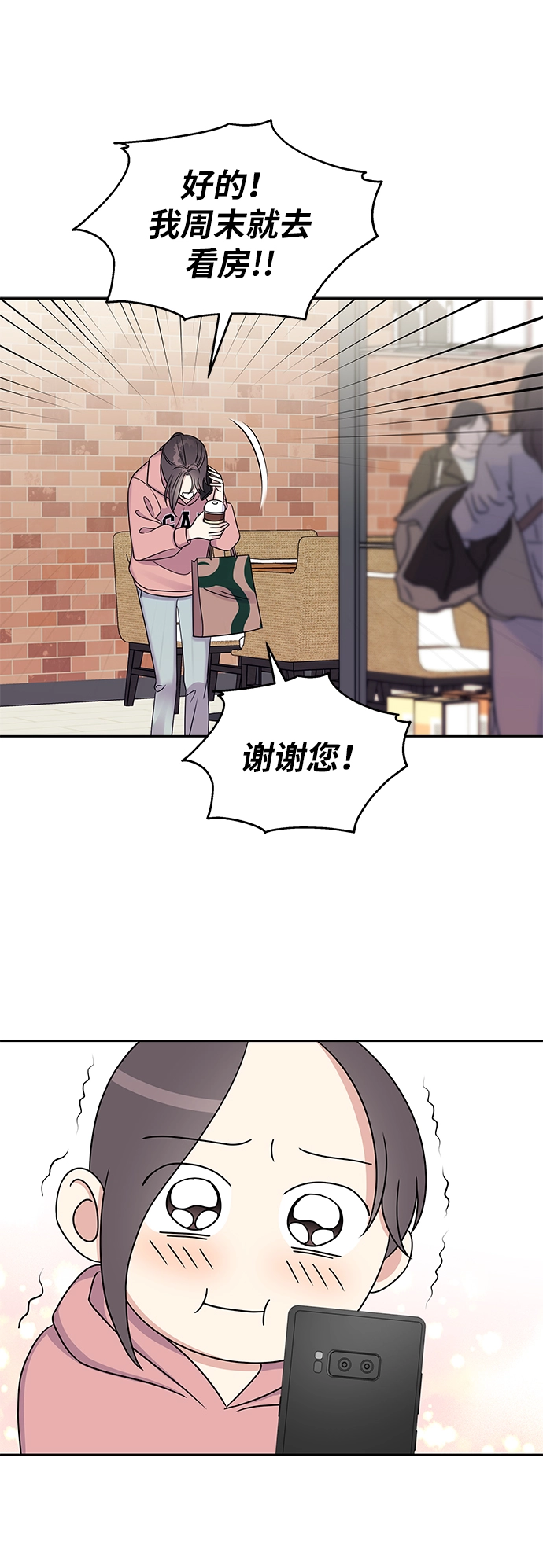 第28话58