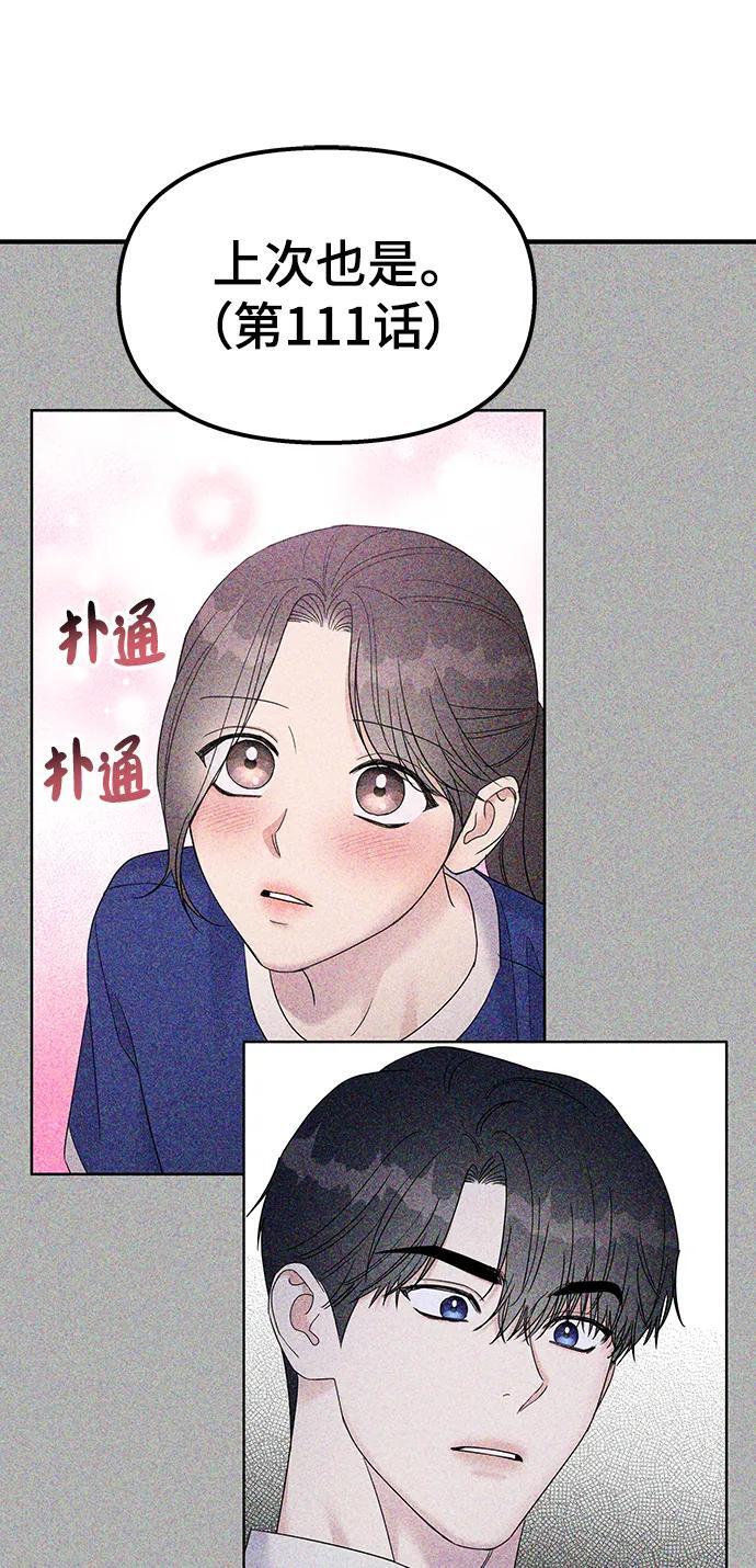 第114话16