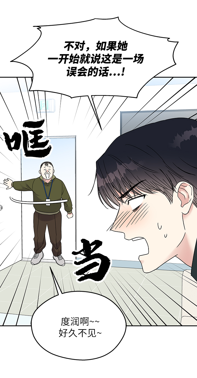 第2话6