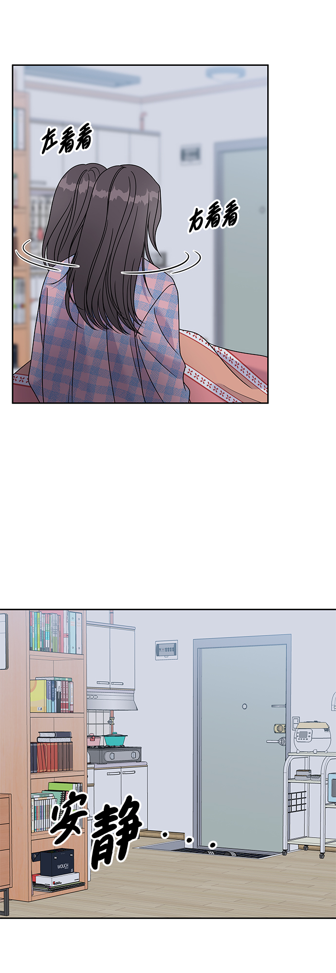 第83话3