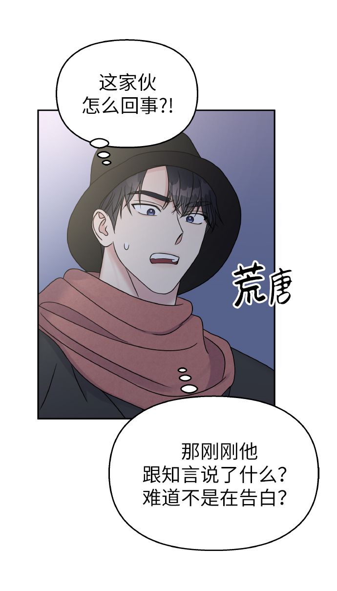 第42话41