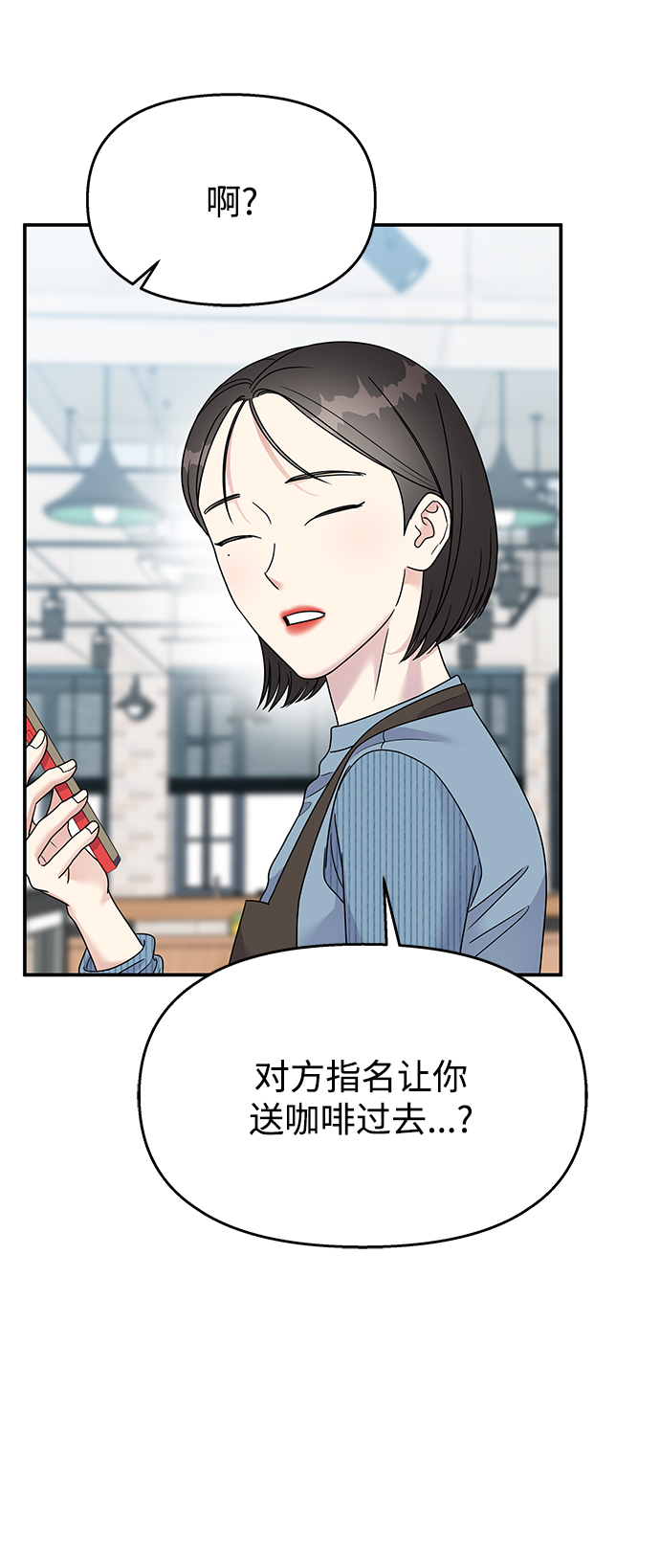 第96话48