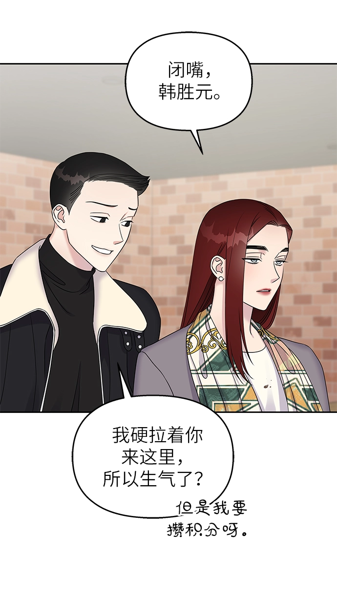 第29话8