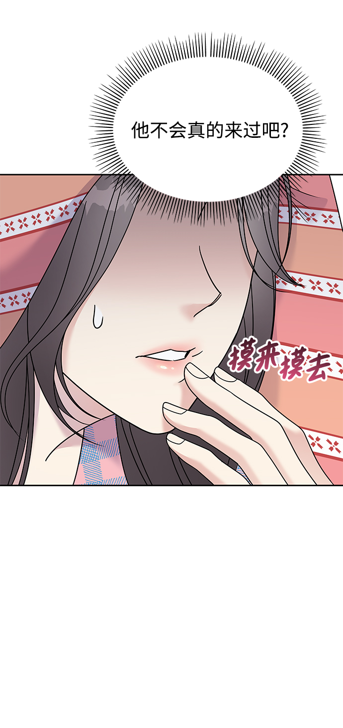 第83话10