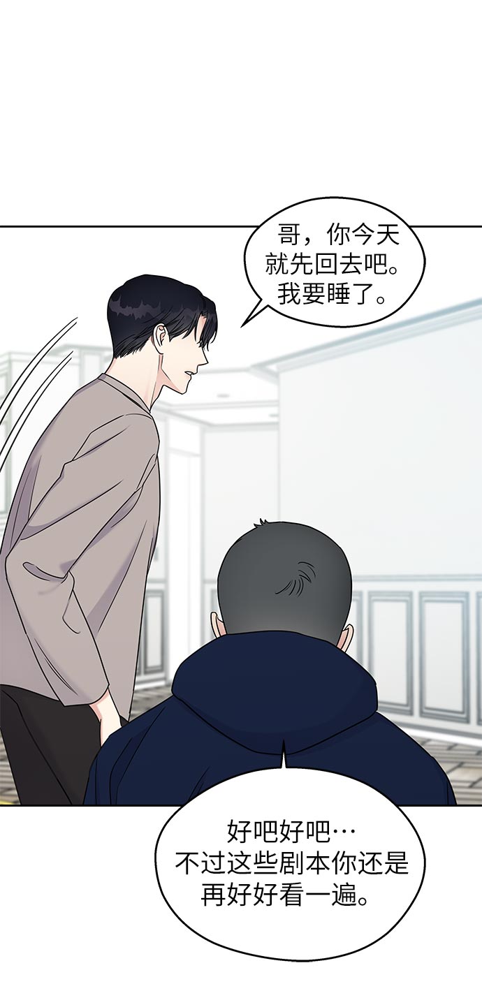 第11话61
