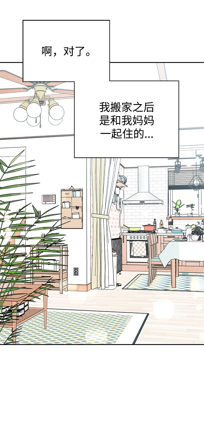 第58话3