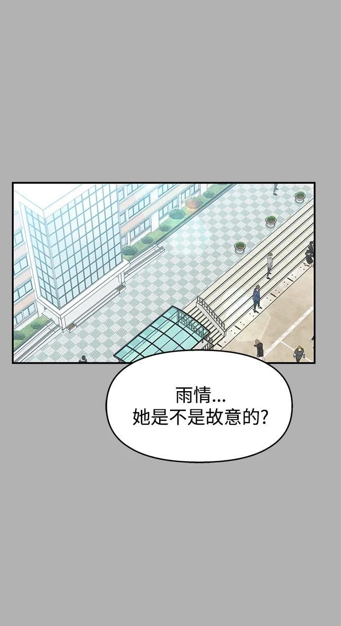 第109话7
