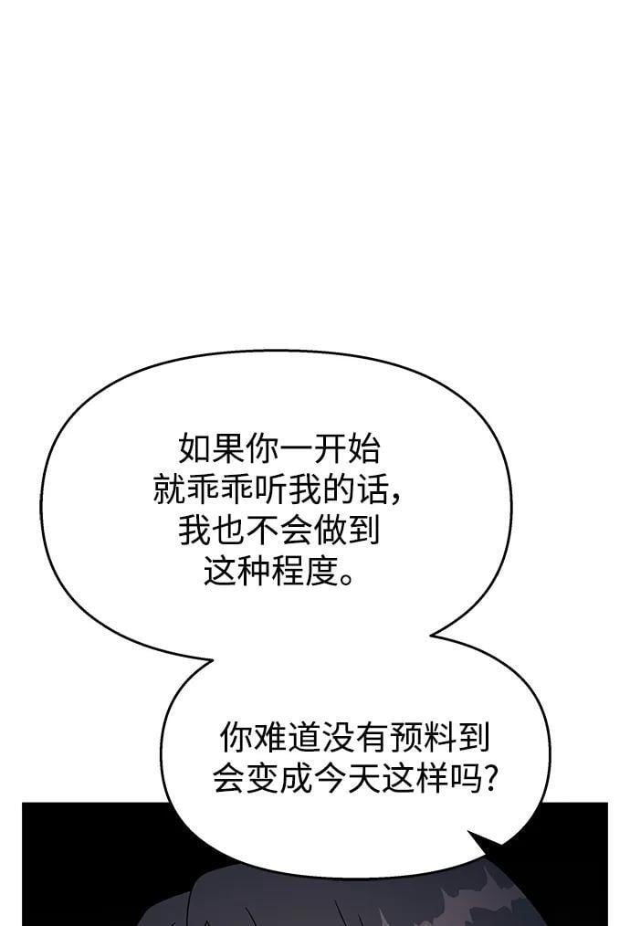第127话7