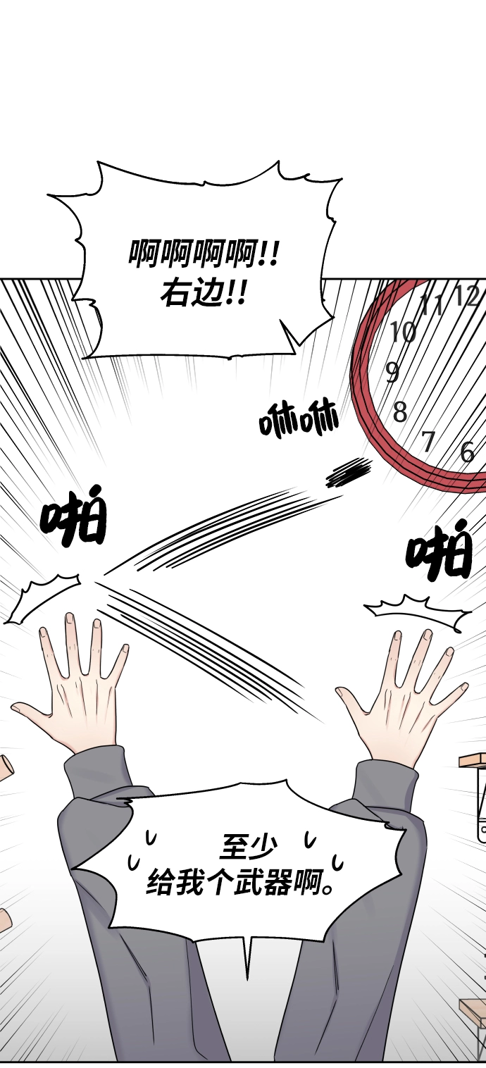 第21话56