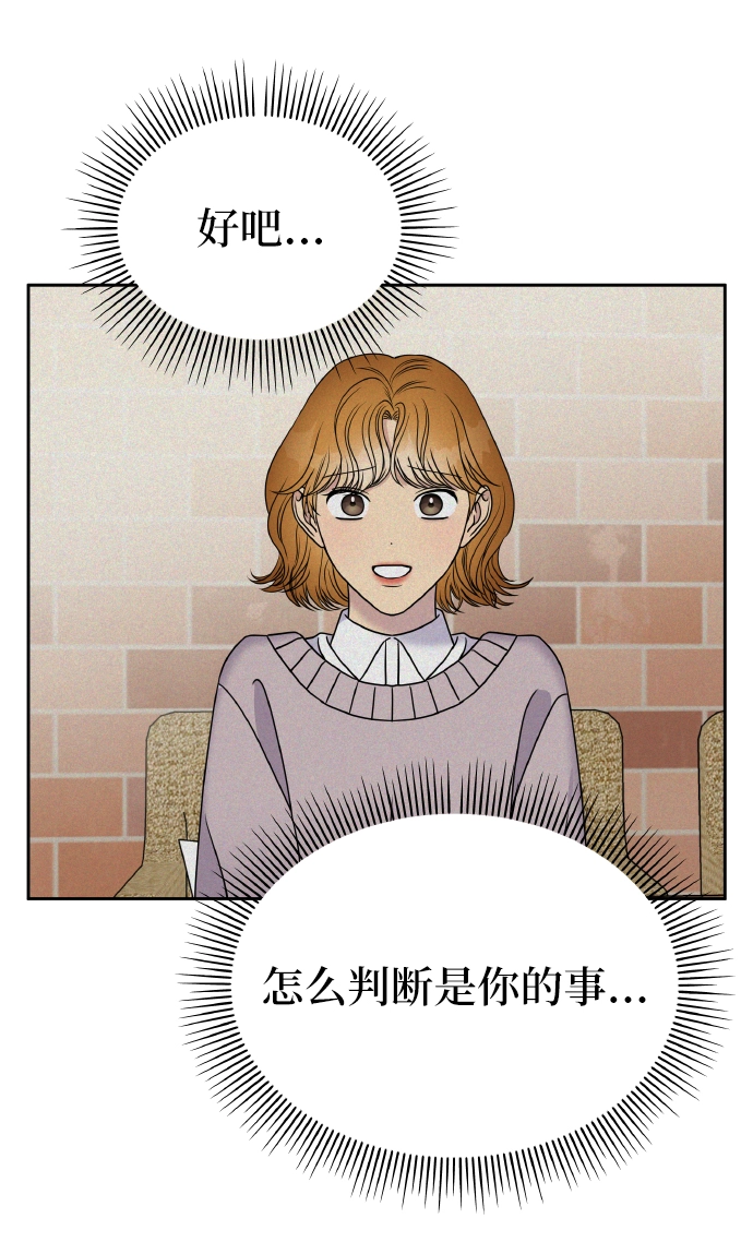 第37话62