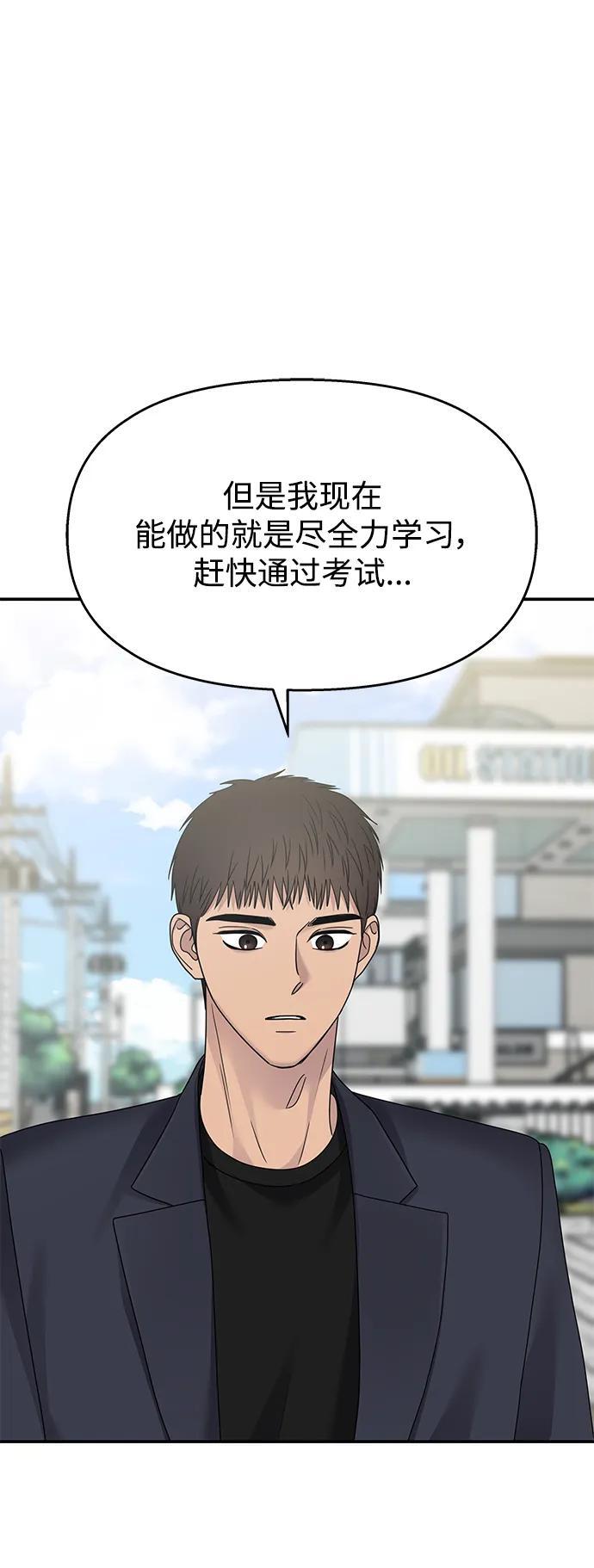 第133话33