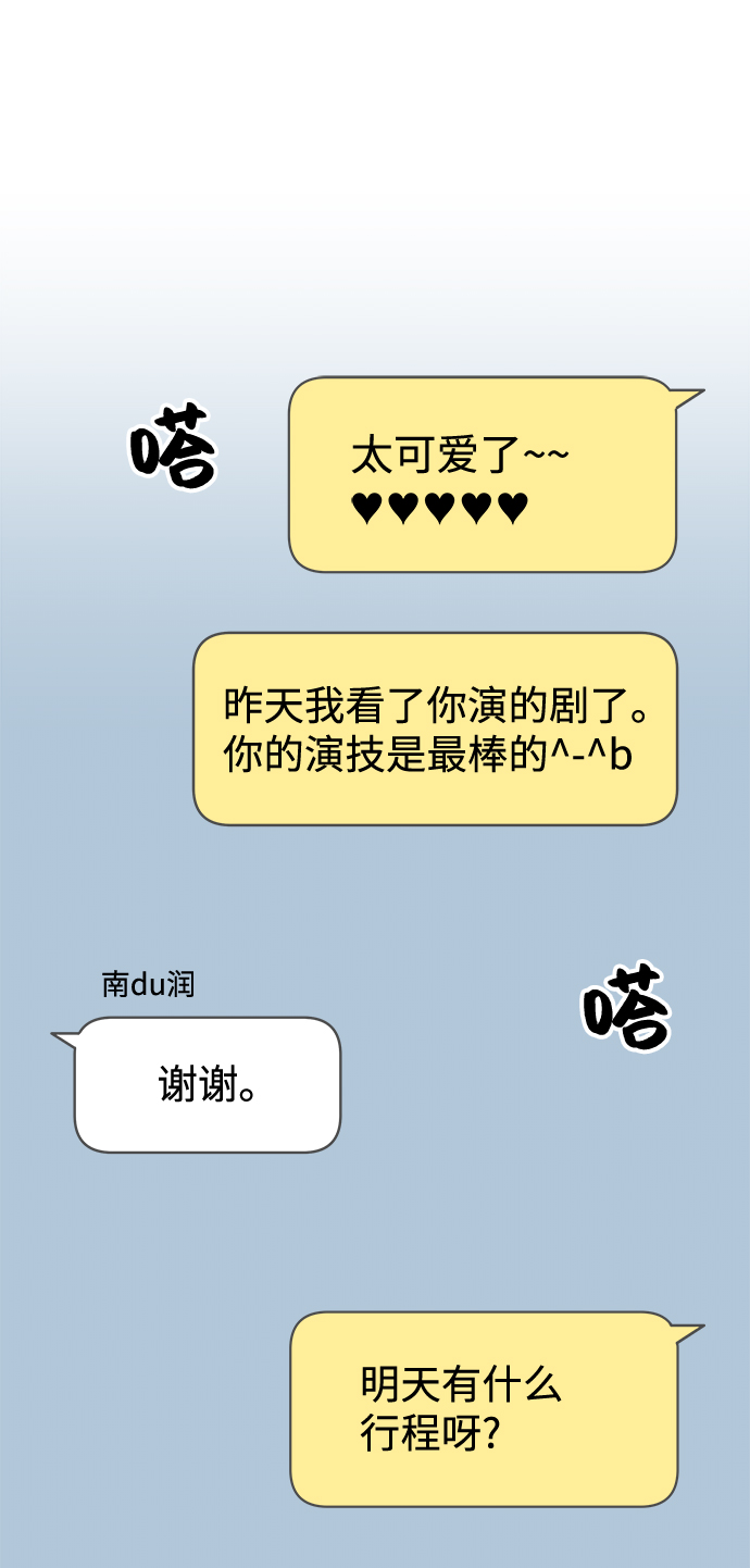 第101话1