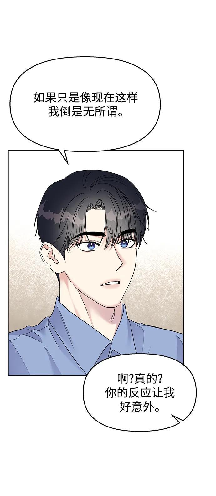 第116话80